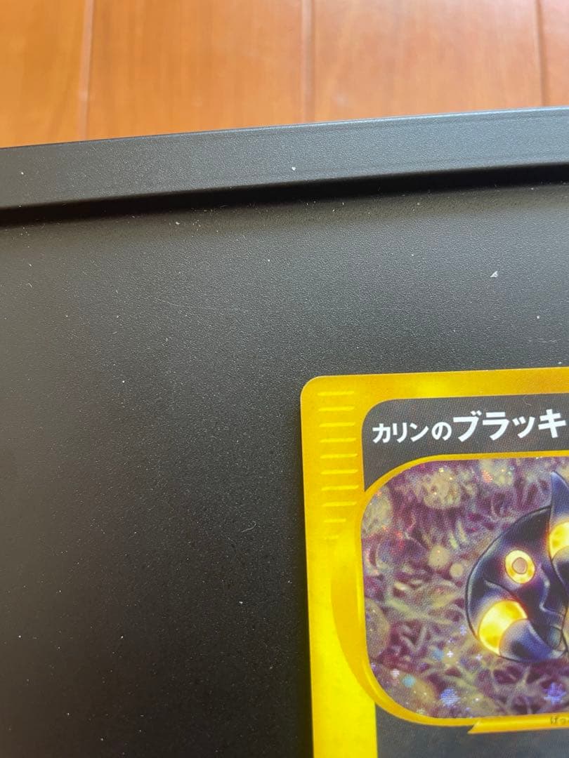 カリンのブラッキー　091/141 eカード　ポケモンカード　希少