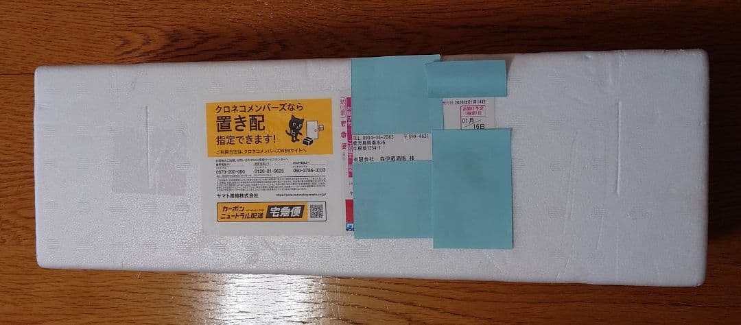 【2026年1月到着分】森伊蔵 1800ml 芋焼酎 一升瓶