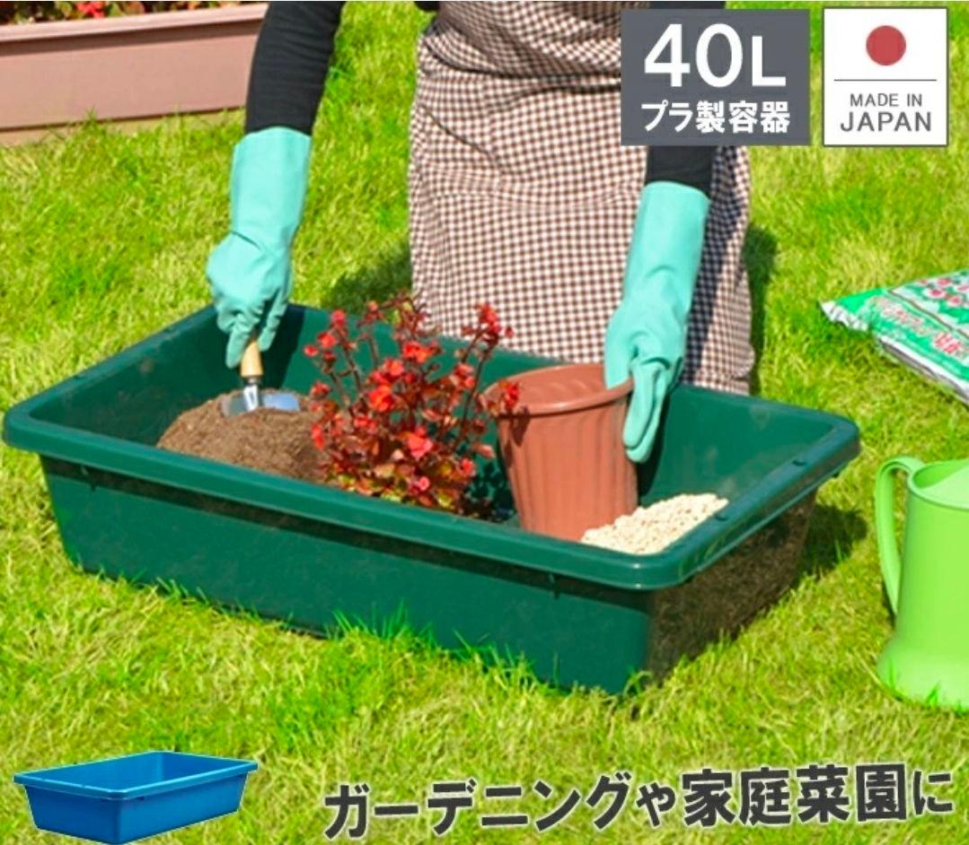 SHINWA(伸和) ブルー コンテナ 180