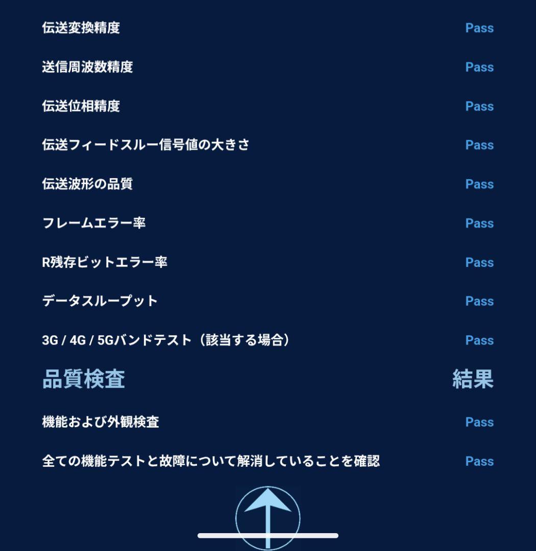 美品　モトローラmoto razr 40 Ultra　本体　ブラックSIMフリー