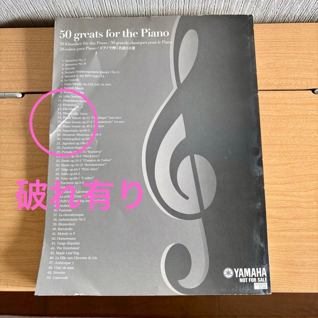 【たのメル便】YAMAHA 電子ピアノ YDP-S31 アリウス 88鍵 動作品