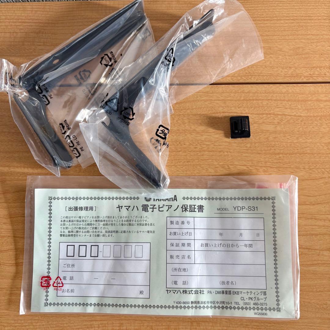 【たのメル便】YAMAHA 電子ピアノ YDP-S31 アリウス 88鍵 動作品