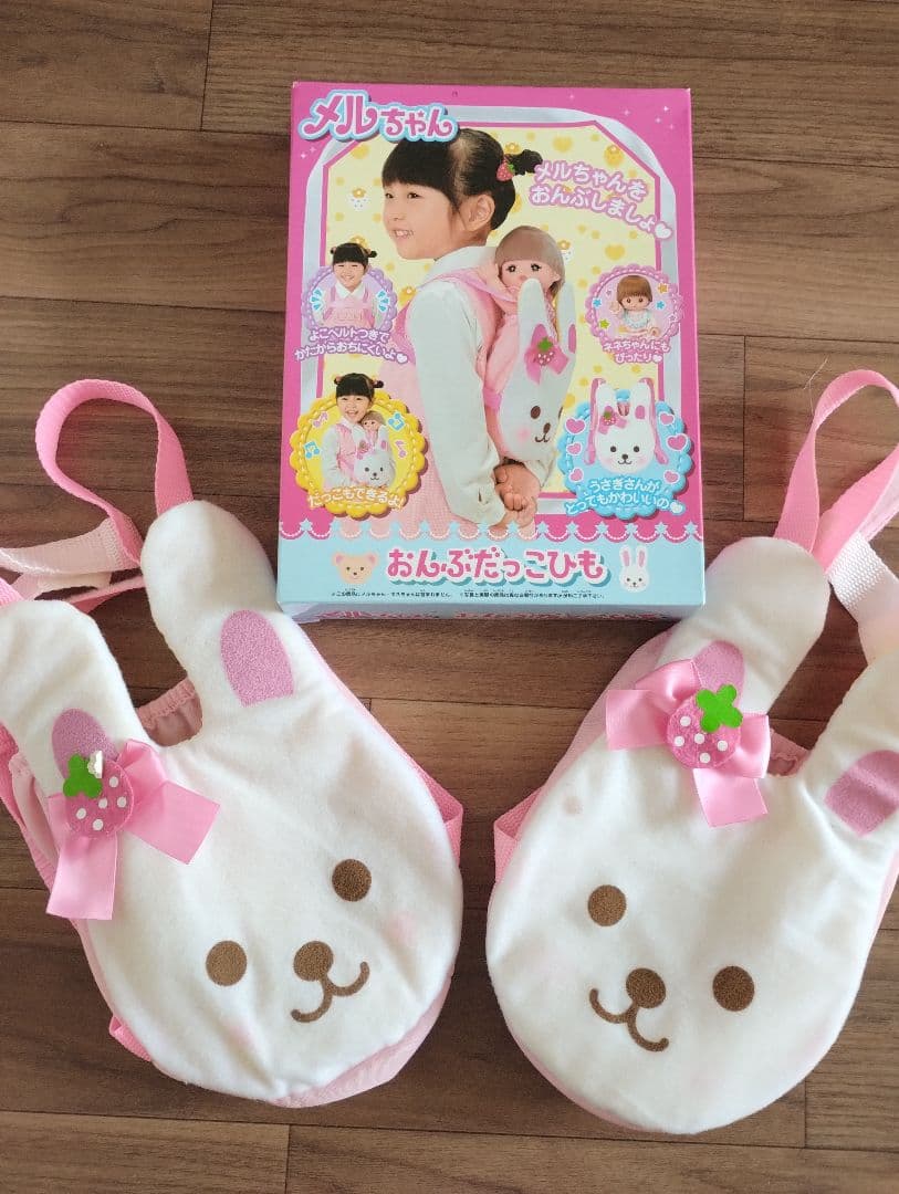 メルちゃん　まとめ売り