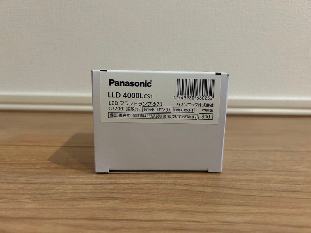 専用　LLD4000Lcs1 LEDフラットランプ　ダウン