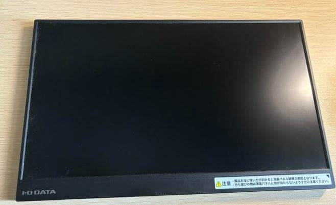 【美品】モバイルモニター15.6インチ、i-o data　薄型軽量
