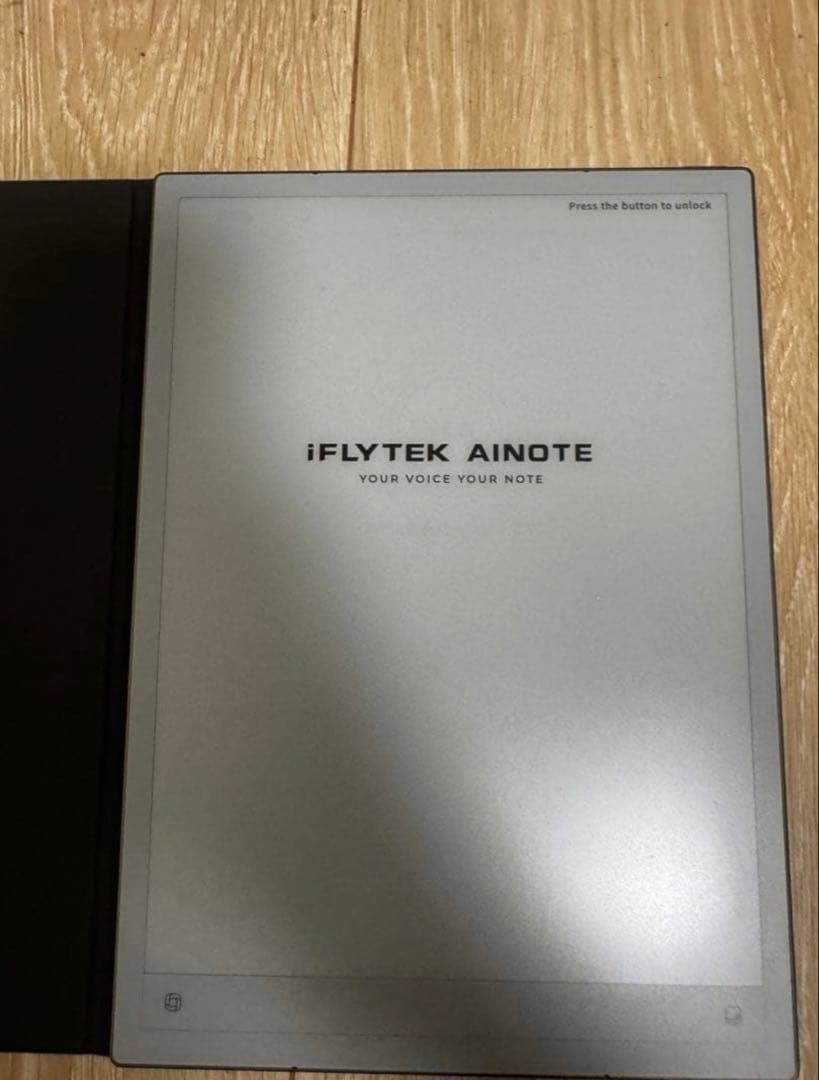 iFLYTEK AINOTE 2 AIスマートノート 保護カバーセット