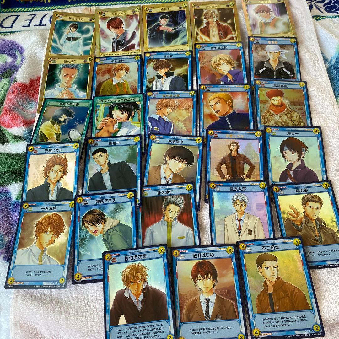 テニスの王子様トレーディングカードまとめ売り