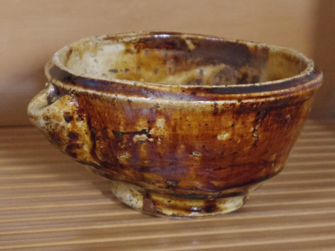 希少作★熊野九郎右ヱ門★越前枇杷片口形向付★旅枕碗寮★共箱・共布