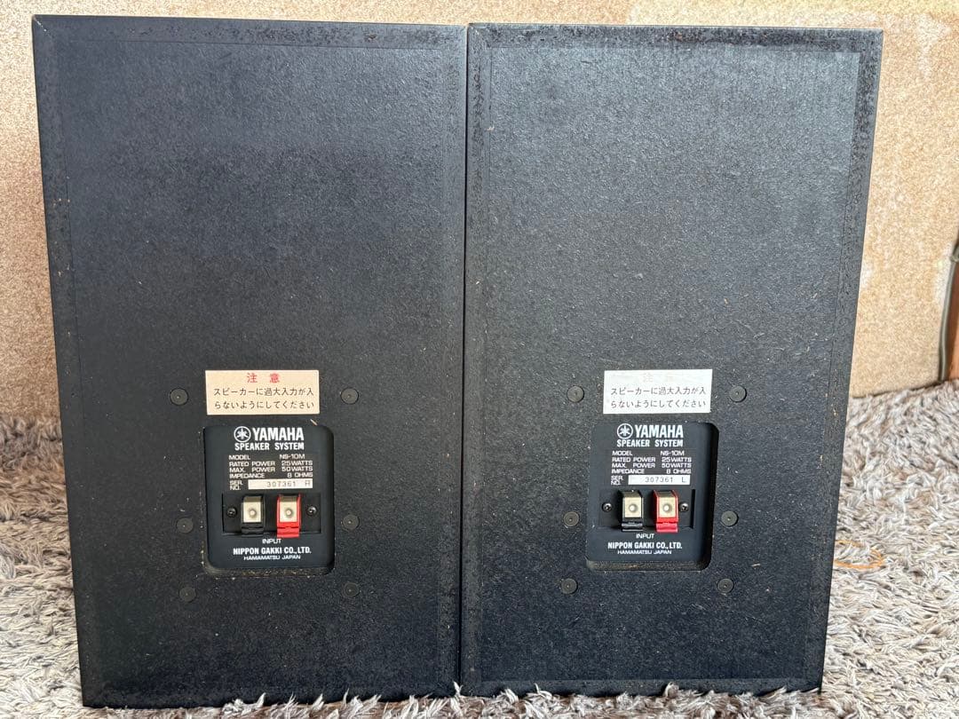 Yamaha NS-10M スタジオモニタースピーカー