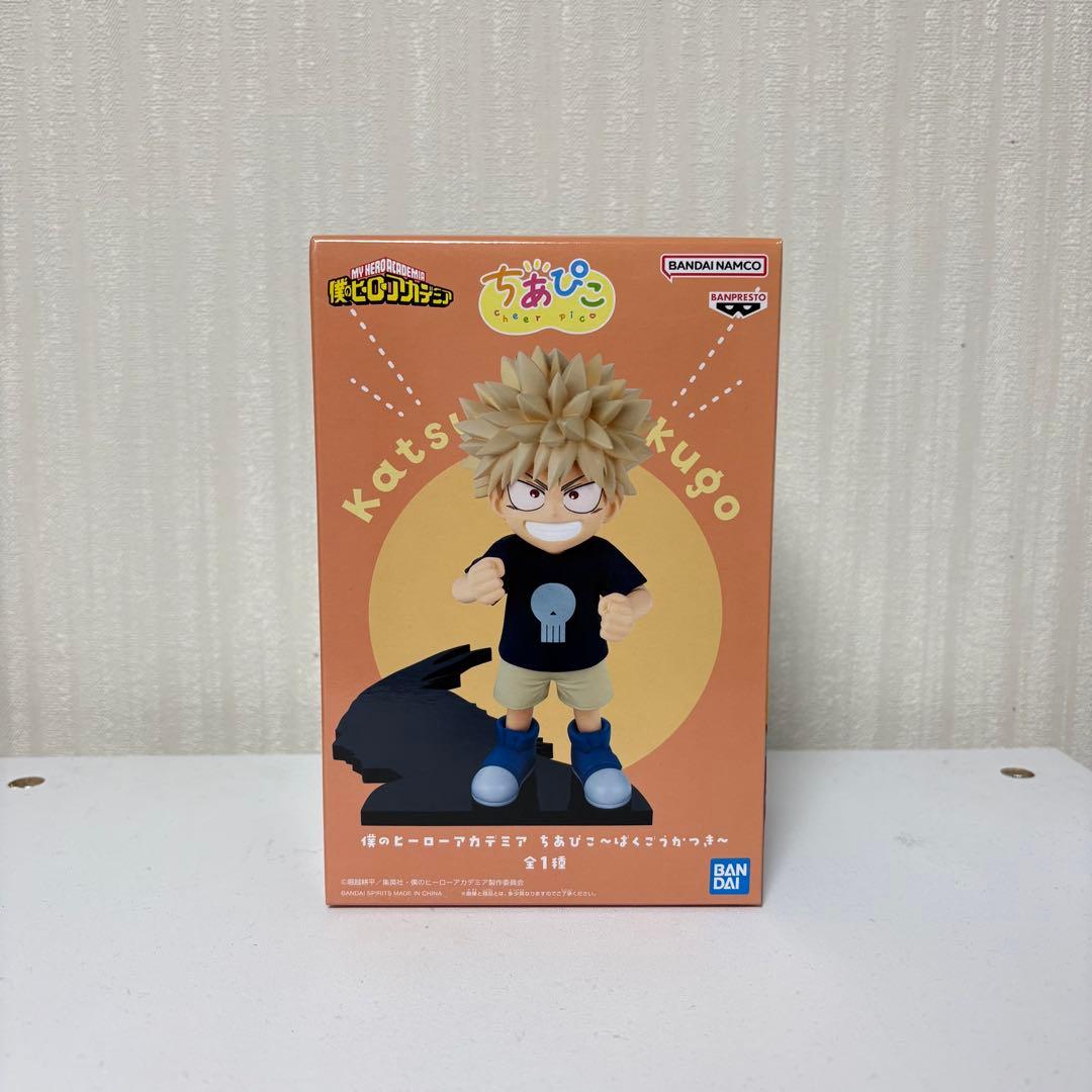 僕のヒーローアカデミ　ちあぴこフィギュア　　トガヒミコ　葉隠透