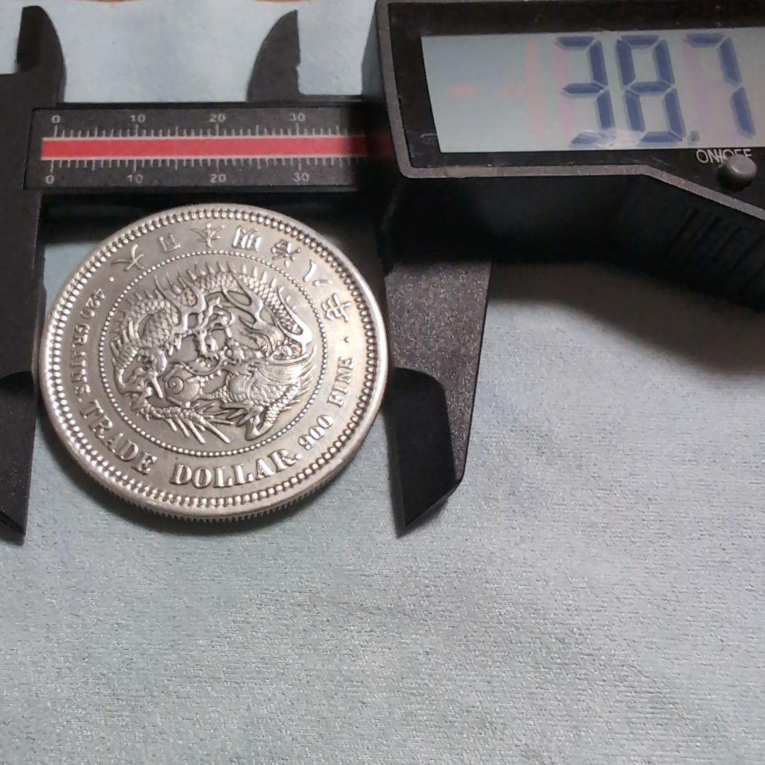 明治8年 貿易銀