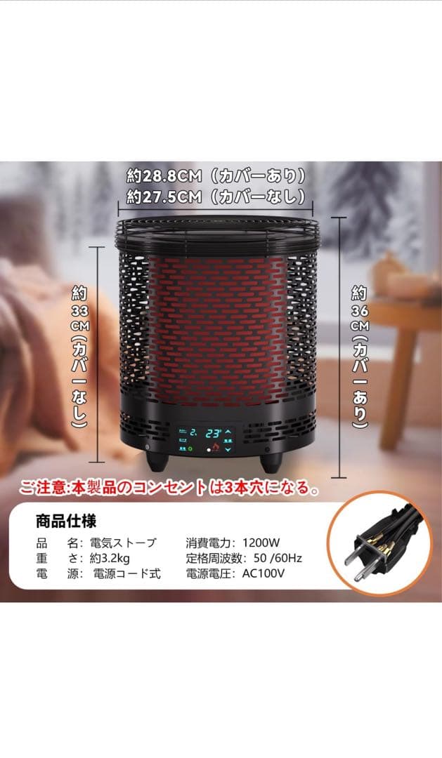 ストーブ ヒーター 電気ヒーター スペースヒーター 360°速暖 1200W