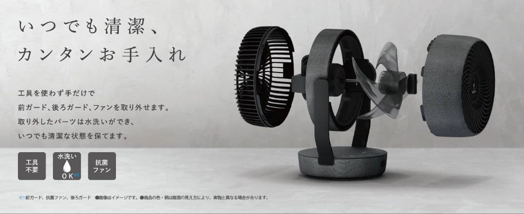 シャープ SHARP サーキュレーター DCモーター搭載 PK-S1801-B