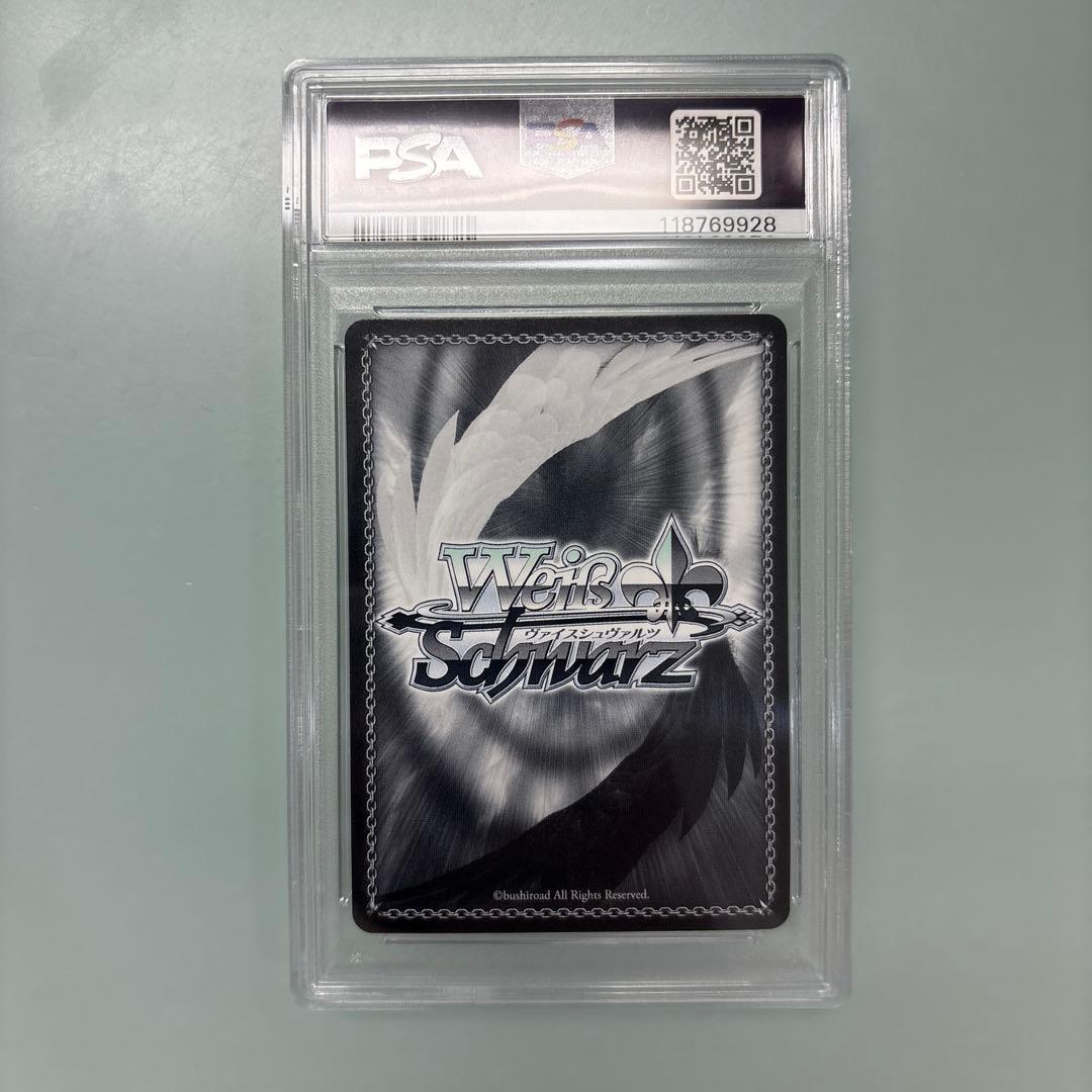 PSA10 いつもそばに 博衣こより SSP ヴァイスシュヴァルツ