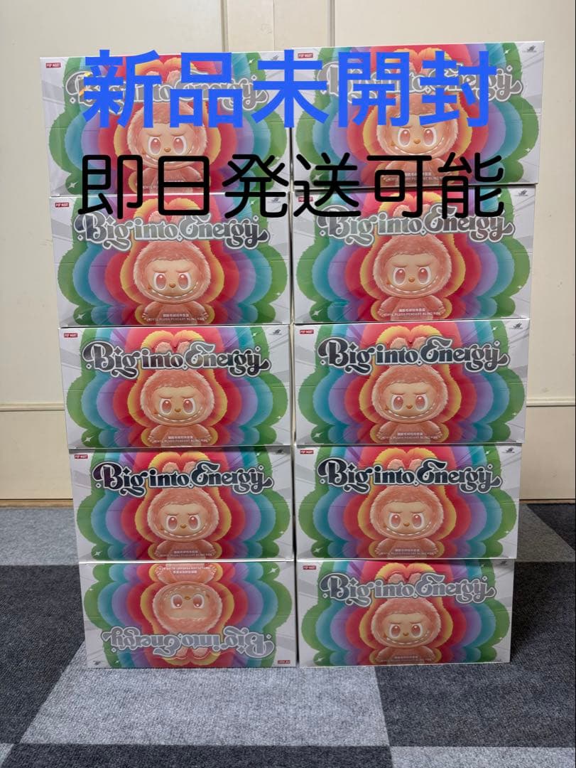 【新品未開封】THE MONSTERS Big into Energy