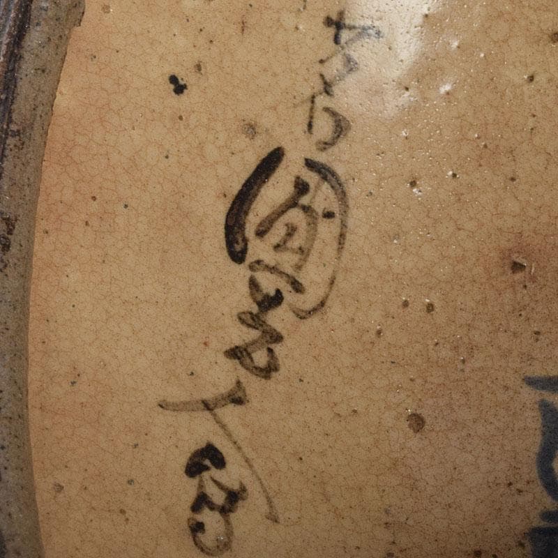 茶道具　瀬戸焼　加藤春岱作　三島写　染付花文　刷毛目　鉢　V　R9291