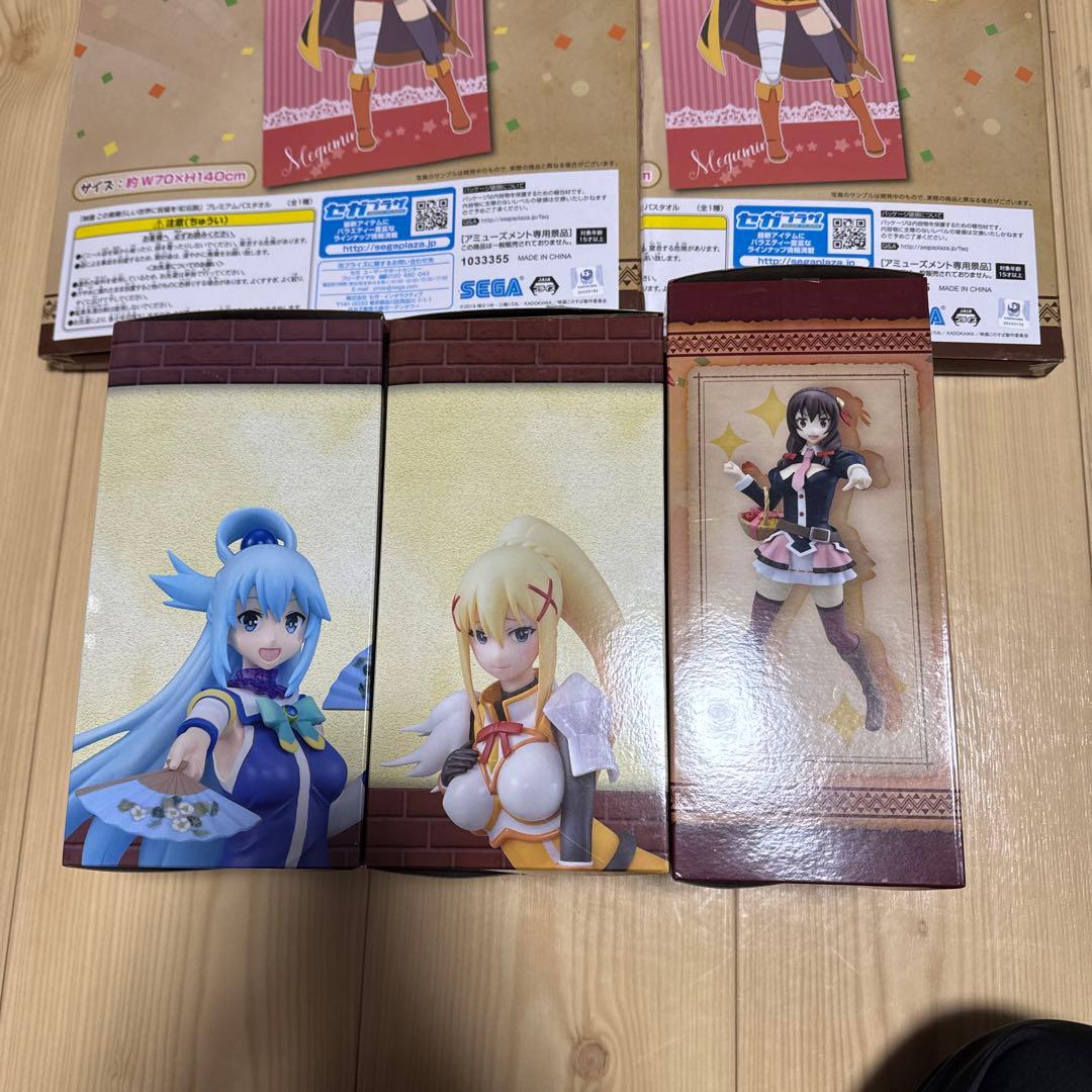 この素晴らしい世界に祝福を！ プレミアムフィギュア バスタオル セット