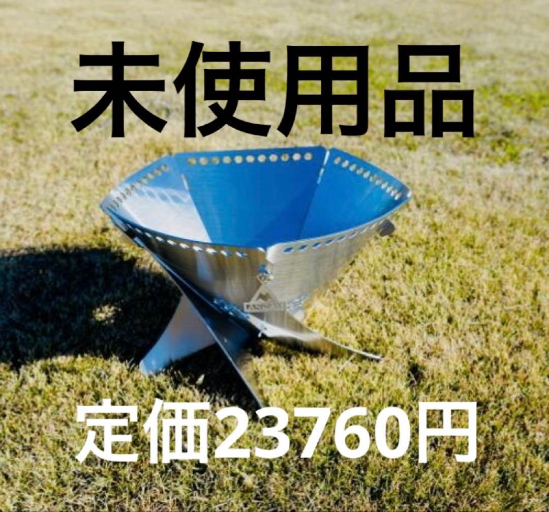 (ANCAM)アナキャン 焚火台『FIRE WHIRL』 S 5枚組