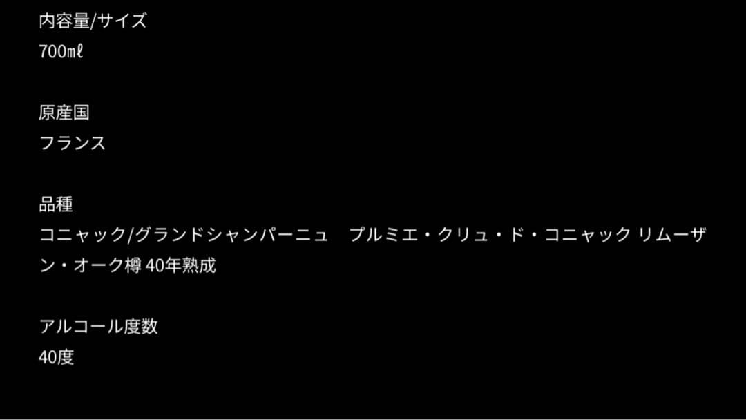 インペリアルコレクショ 新品未開封