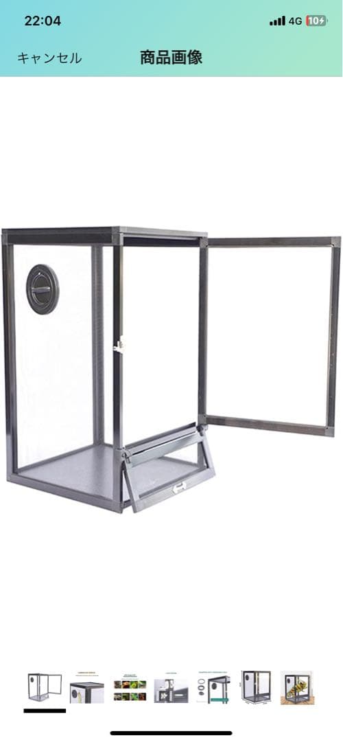 昆虫飼育ケース ステンレスロック付き