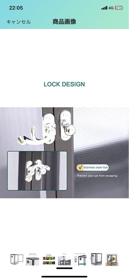 昆虫飼育ケース ステンレスロック付き