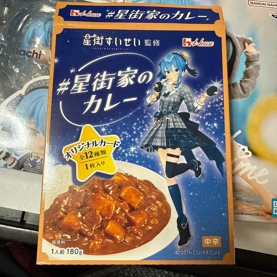 新品未開封　星街すいせい　フィギュア　ねんどろいど+リラックスタイムフィギュア