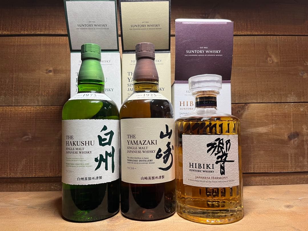 白州・山崎・響 700ml 3本セット