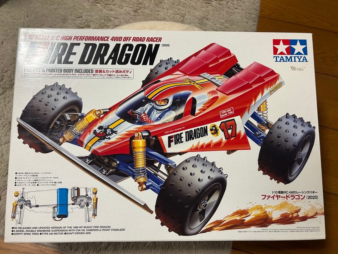 タミヤRC1/10ファイヤードラゴン