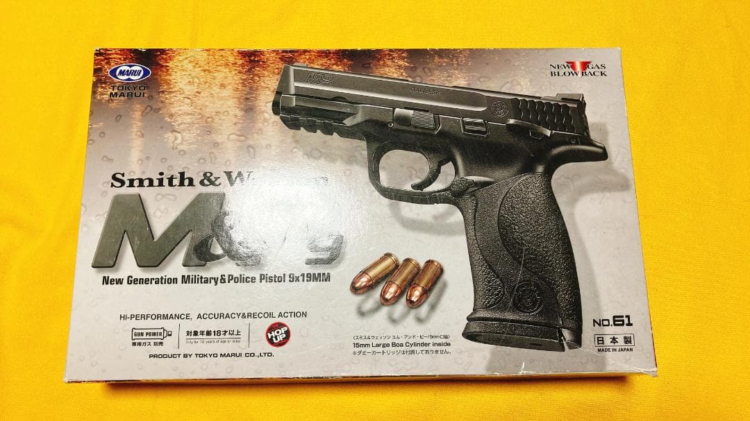 Smith & Wesson M&P9 ガスブローバック