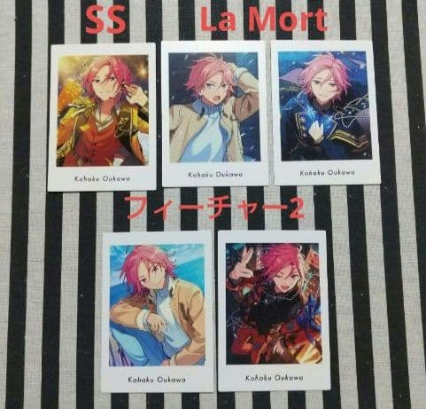 あんスタ こはく ぱしゃこれ ぱしゃっつ 中国 星幻 笑門来福 TRIP 星燦