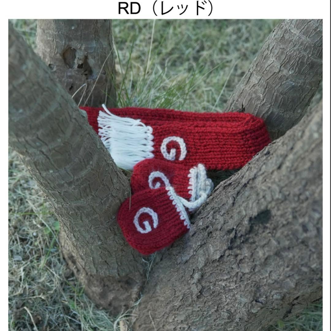 アトリエgg★グランマズマフラーSレッド★未使用品赤ハンドメイド