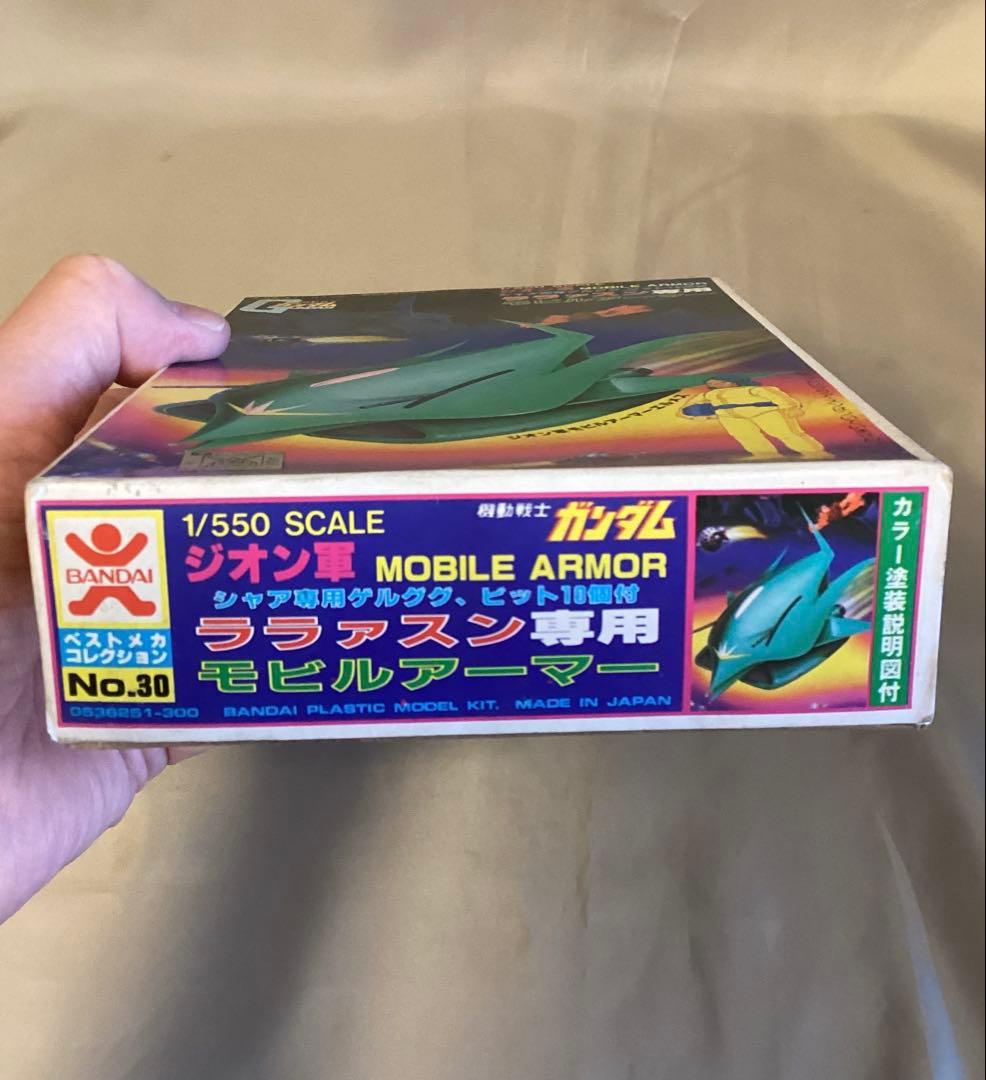 当時物バンザイマーク ガンプラ ララァスン専用モビルアーマー 旧キット2点セット