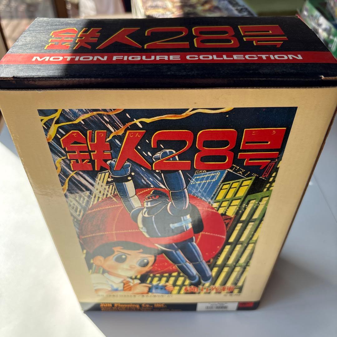 鉄人28号 BLACK OX モーションフィギュア コレクション