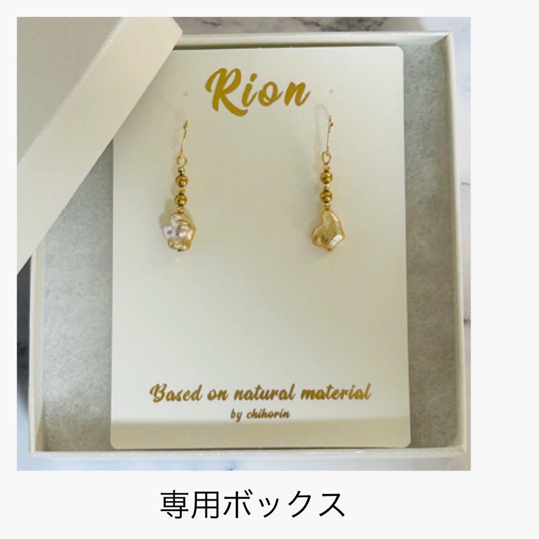 (M0119-6)K18YG南洋白蝶ゴールデンケシパールアメリカンピアス