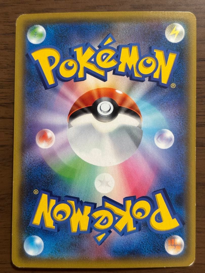 ポケモンカード！イーブイ＆カビゴンGX SR メガミミロップ＆プリンGX SR