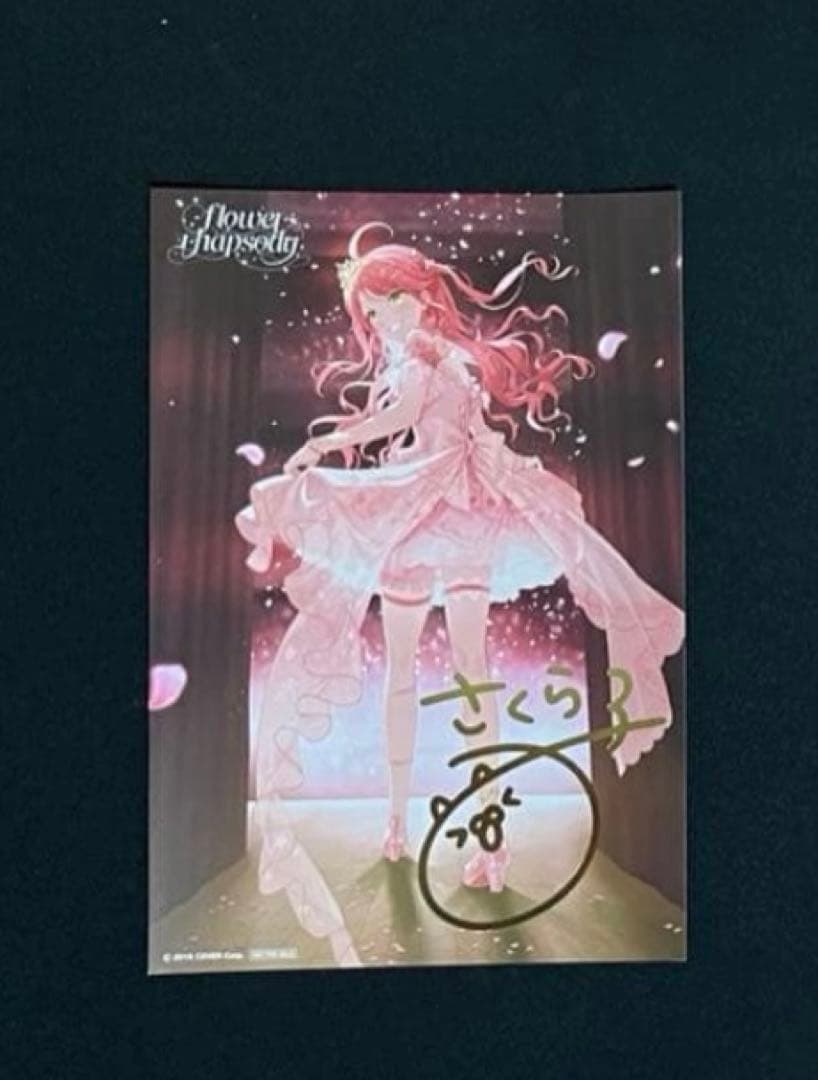 ホロライブ　さくらみこ　まとめ売り