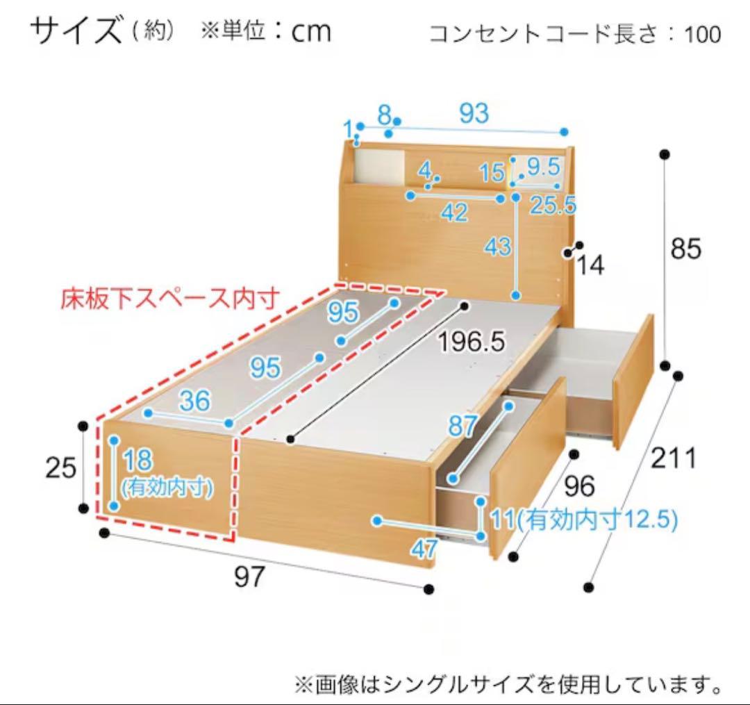 シングルベッドフレーム(アザン3 浅型/WW) LED照明付き