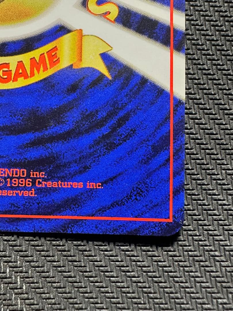 ナツメのゲンガー　旧裏