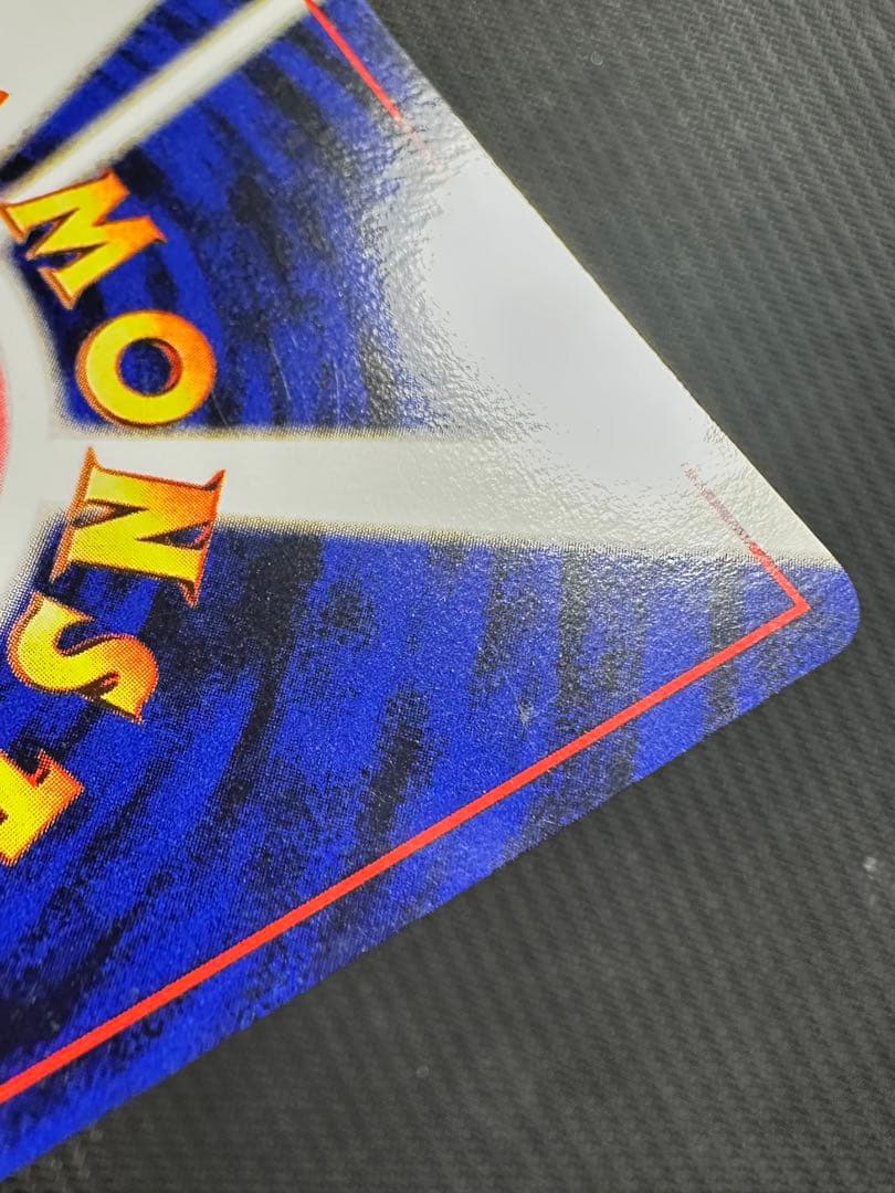 ナツメのゲンガー　旧裏