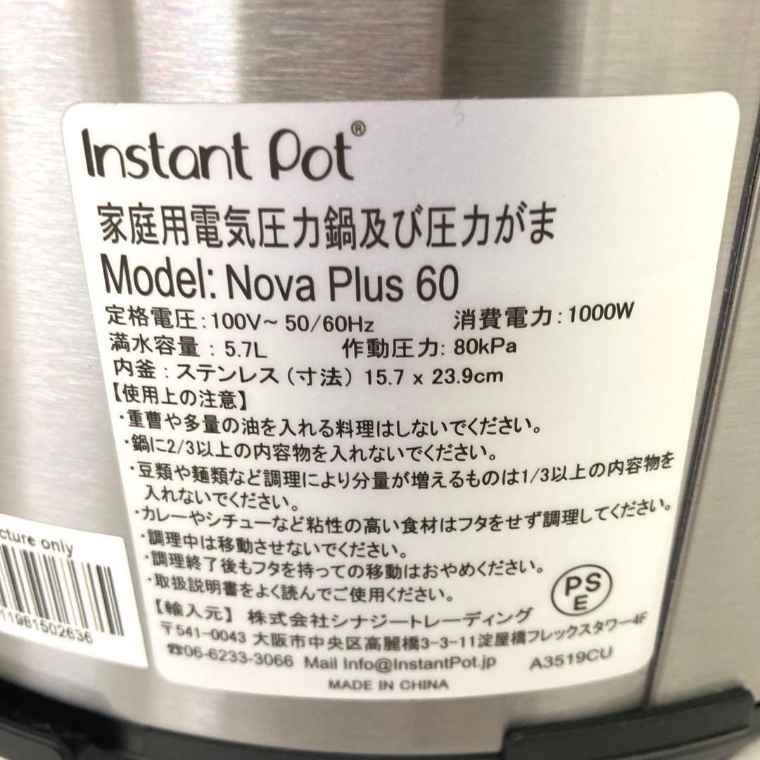 36-V InstantPot NovaPlus60 マルチ電気圧力鍋