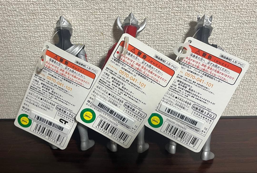 ウルトラヒーローオーブ ウルトラマンオーブ ソフビ フィギュア タグ付き