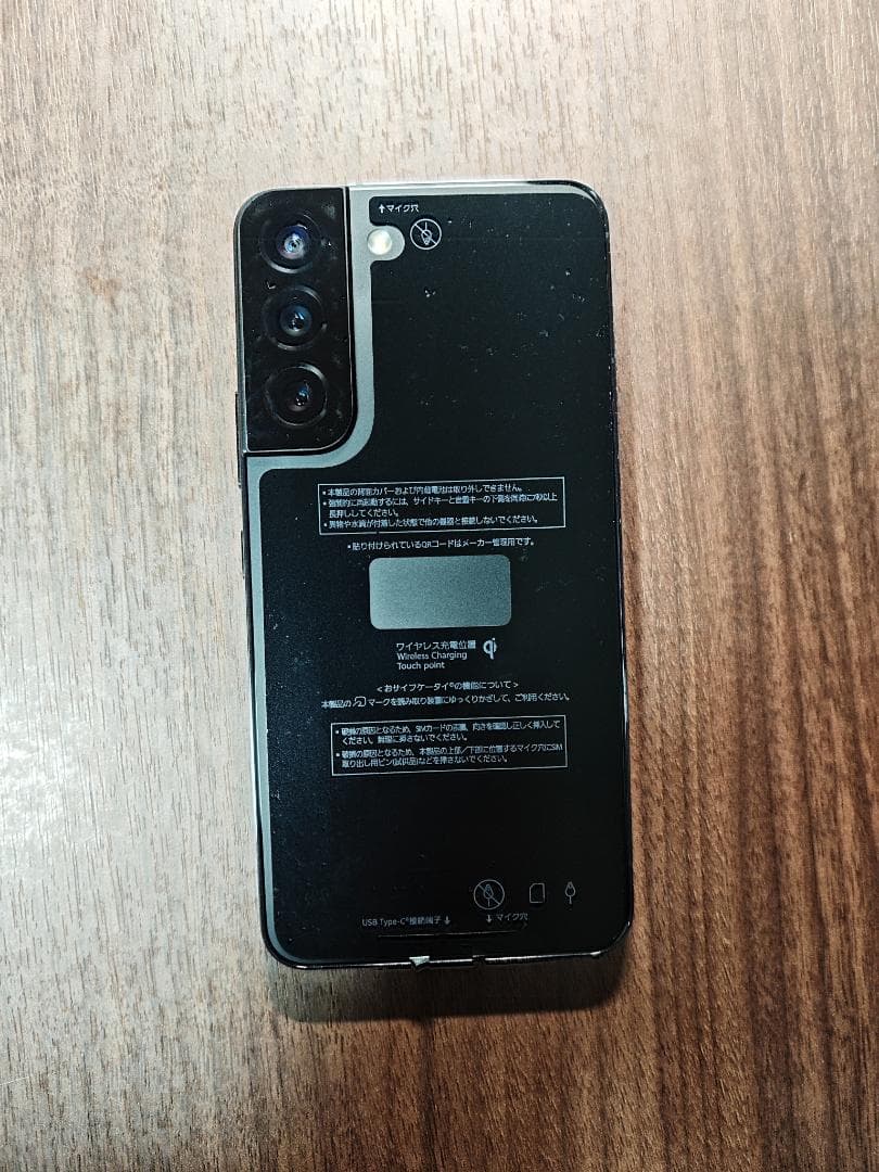 Galaxy S22 SCG13 訳アリ