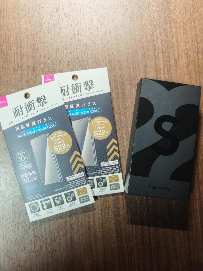 Galaxy S22 SCG13 訳アリ