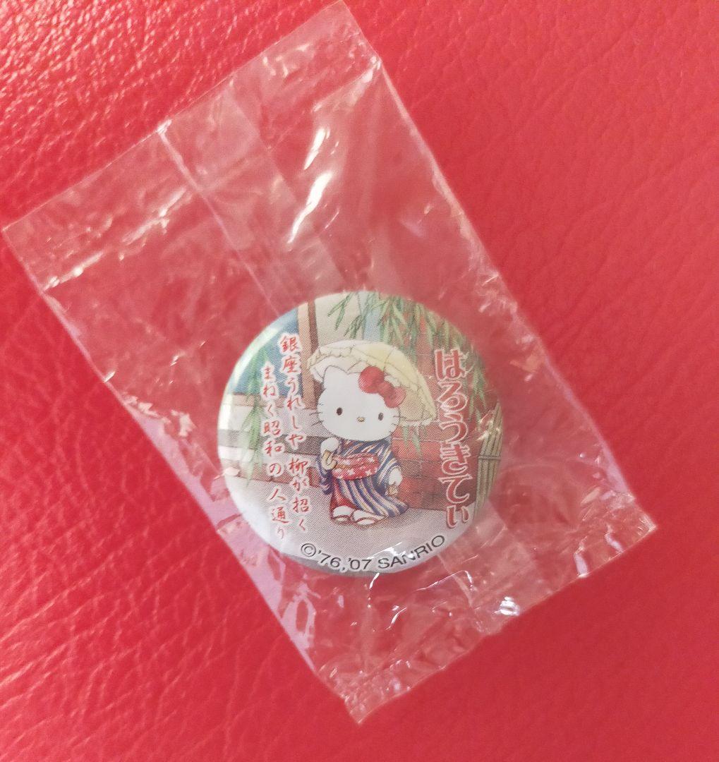 非売品 キティ 缶バッジ 日本土産 サンリオ 銀座の柳 東京 銀座