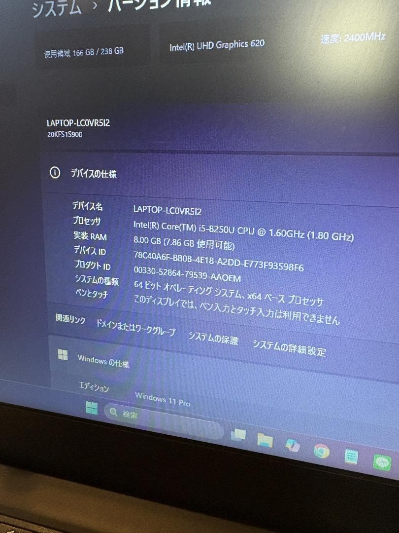 Windowsノート本体 Lenovo ThinkPad X230 i5-3320M Windows10