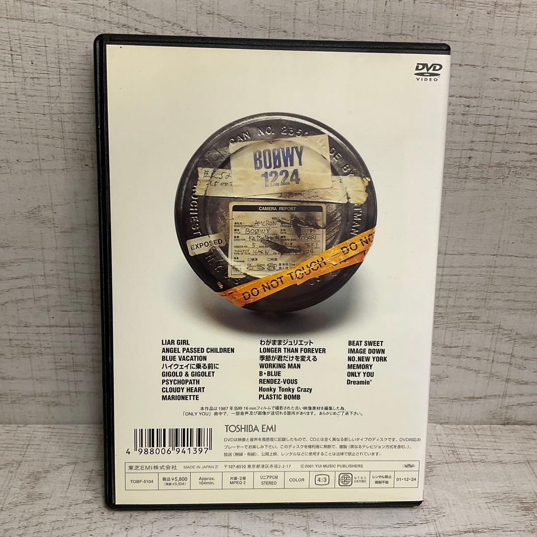 BOφWY＆氷室京介/DVD 6巻セット