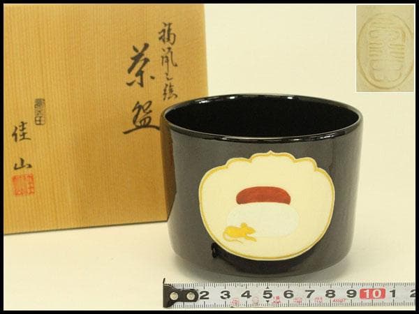 茶道具 福鼡之絵 茶碗 粟田焼 佳山 木箱付(メ1393)