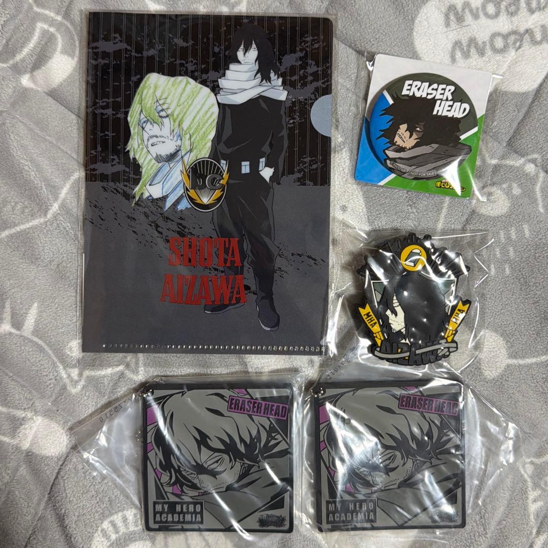 ヒロアカ 相澤消太 まとめ売り