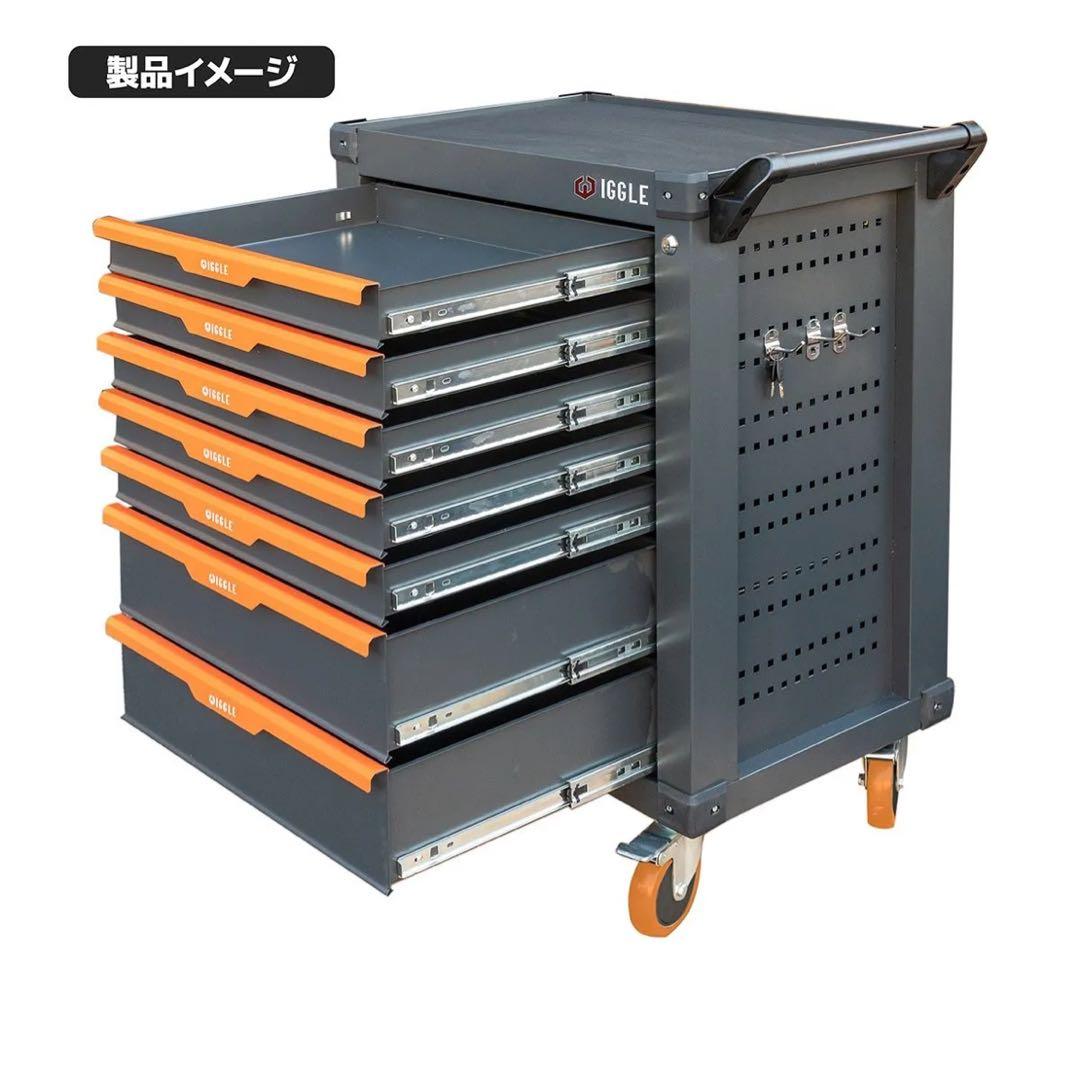 7段キャビネット ツールボックス 工具箱 工具 ガレージ 深浅型 たっぷり収納