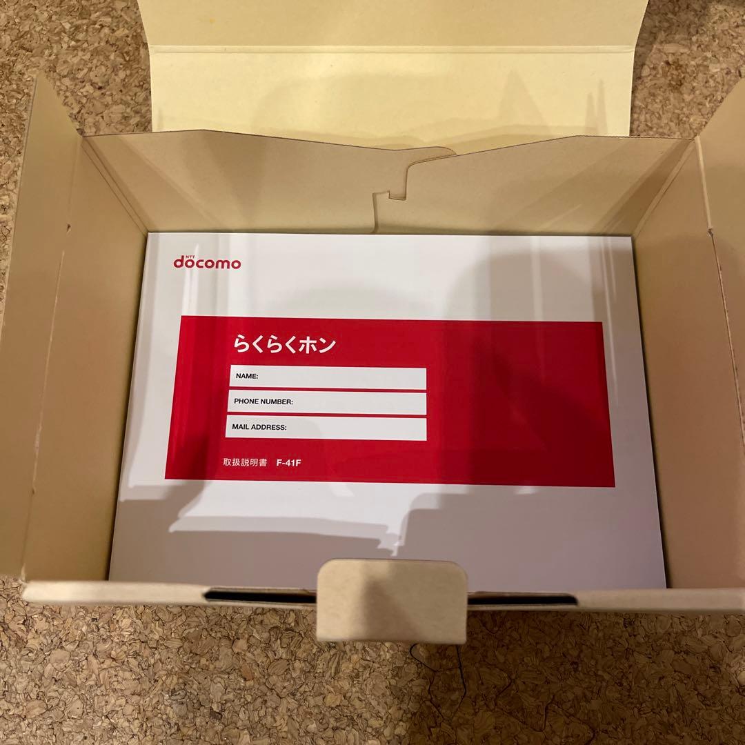 ドコモ らくらくホン F-41F 新品未使用